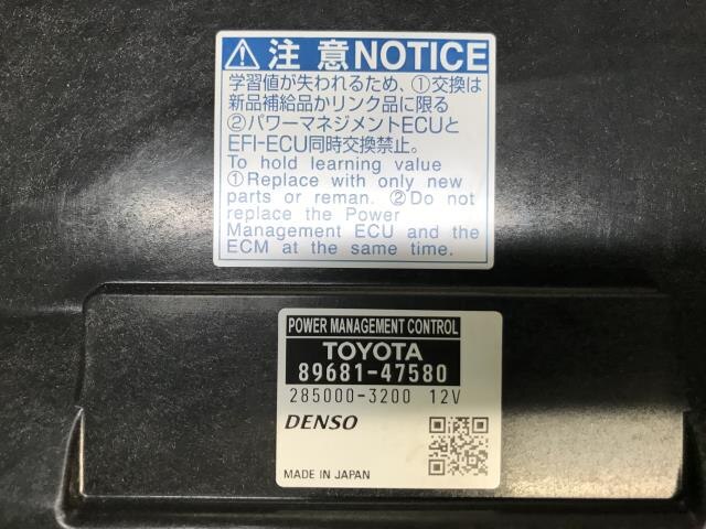 Control Unit TOYOTA Prius Alpha 2015 DAA-ZVW40 — photo 2