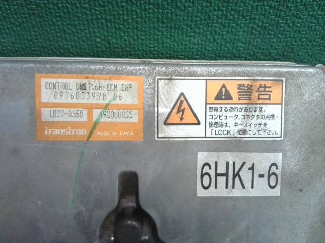 Engine Control Unit ISUZU Forward 2004 PJ-FTR34H4 8976033978 — photo 2