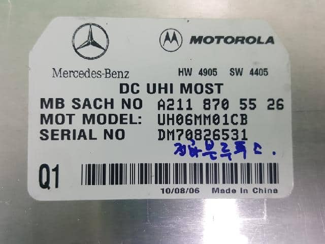 Other MERCEDES-BENZ E-Class 2007 A2118705526 — photo 4