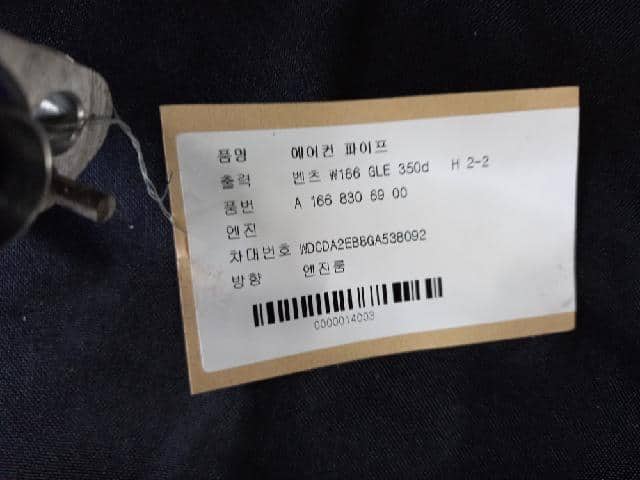Other MERCEDES-BENZ GLE-Class 2016 A1668306900 — photo 2