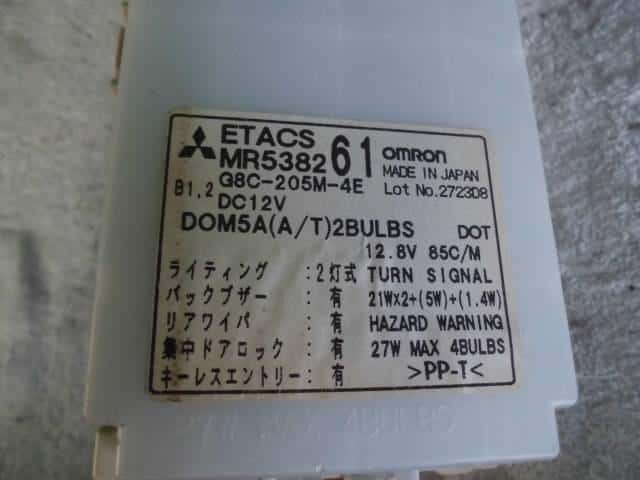 Fuse Box MITSUBISHI Minicab 2003 LE-U61 — photo 3