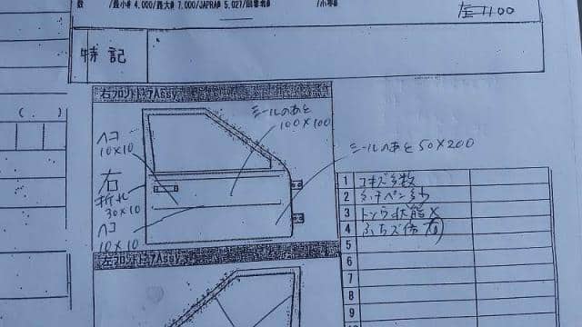 Front Right Door Assembly TOYOTA Comfort 2008 DBA-TSS11 — photo 6