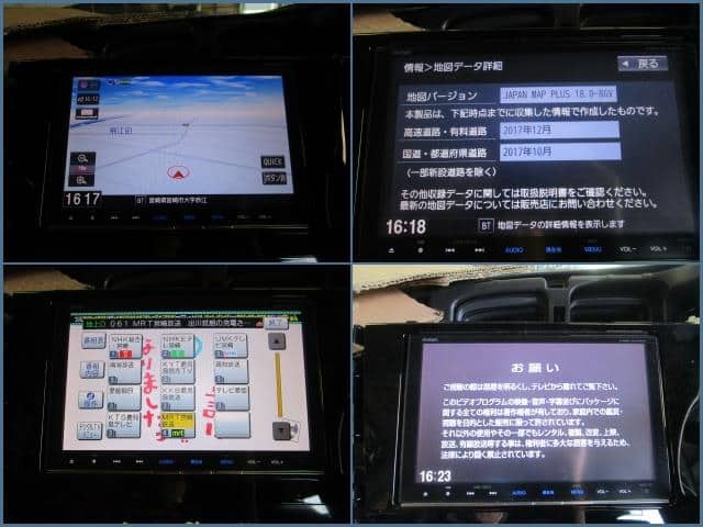 Car Navigation HONDA 2016 DBA-GK8 �E���E��E�E���E���E��E�E�� VXM-165VFEI — photo 7