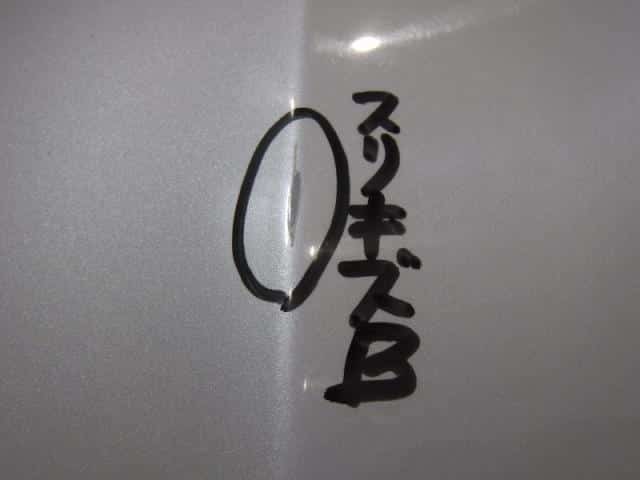 Bonnet Hood SUBARU Impreza 2012 DBA-GP7 57229FJ0009P — photo 4