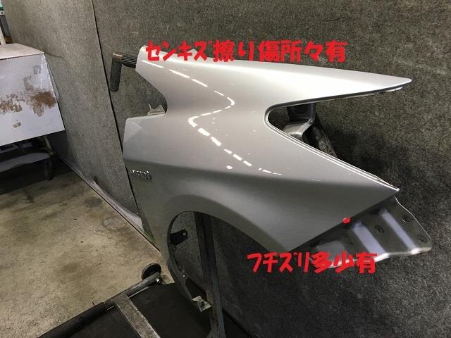 Right Fender Panel TOYOTA Prius 2011 DAA-ZVW30 — photo 2