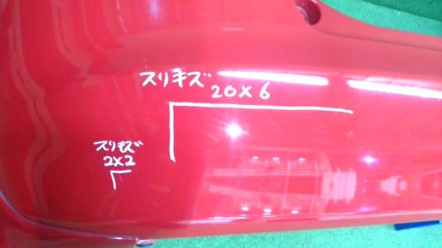 Rear Bumper Assembly HONDA Fit 2008 DBA-GE6 71501TF0G00ZL — photo 2