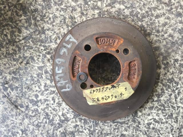 Front Disk Rotor MAZDA Flair 2014 DBA-MJ34S — photo 1