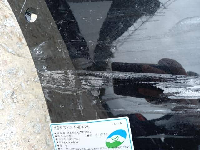 Front Bumper BMW 2019 — photo 5