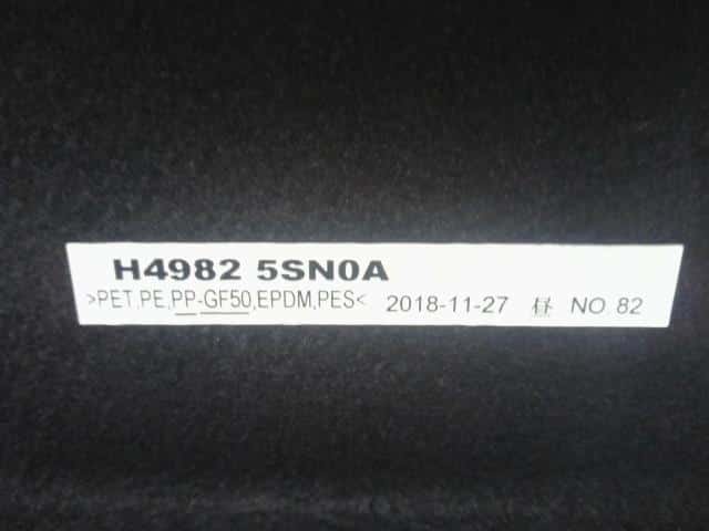 Cargo Cover NISSAN Leaf_ 2019 ZAA-ZE1 — photo 2