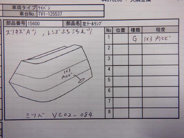 Left Tail Light SUBARU Sambar 2005 LE-TV1 — photo 4