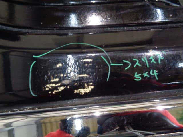 Front Bumper ISUZU ISUZU LARGESIZE CAR 2006 PJ-CYL52V6 — photo 6