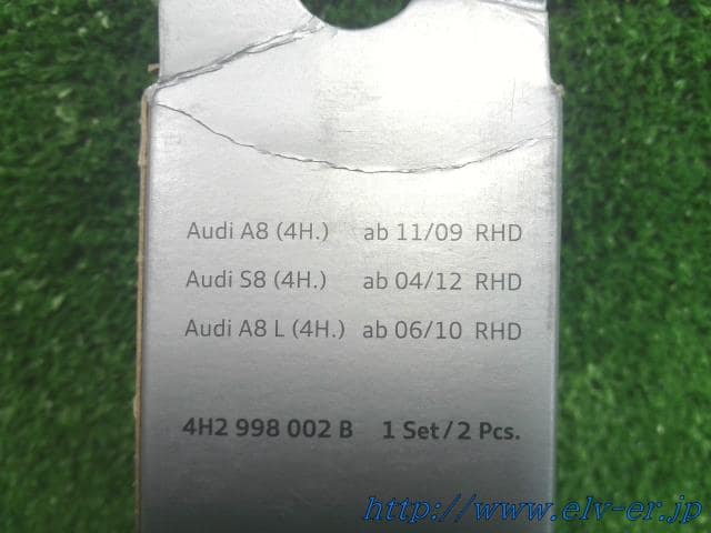 Exterior Parts AUDI Audi a8 ï½¥A8Lï½¥S8ï½¥(4H)ï½¥ã€æ–°å“ã€‘ï½´ï½±ï¾›ï¾œï½²ï¾Šï¾Ÿãƒ¼ï½¥ — photo 4