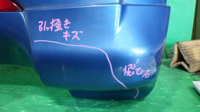 Rear Bumper Assembly SUBARU R2 2004 CBA-RC1 — photo 5