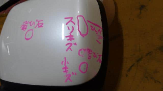 Left Side Mirror SUZUKI Wagon R 2005 CBA-MH21S 8470258J00Z7T — photo 2