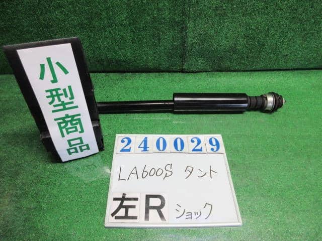 Rear Left Shock Absorber DAIHATSU Tanto 2014 DBA-LA600S — photo 1