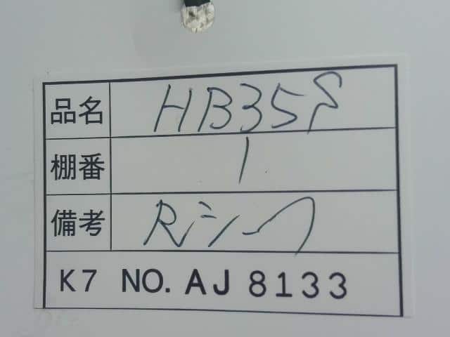 Rear Left Shock Absorber MAZDA Carol 2014 DBA-HB35S — photo 5