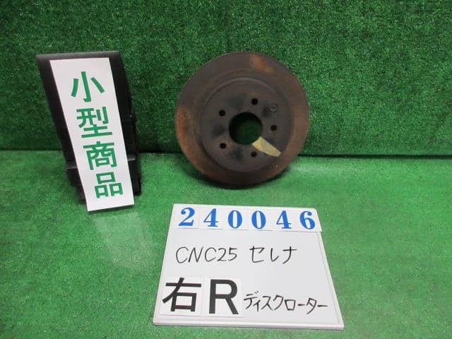 Rear Disk Rotor NISSAN Serena 2009 DBA-CNC25 — photo 1
