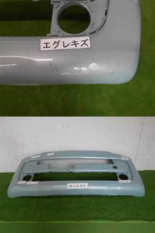 Front Bumper SUZUKI Spacia 2017 DAA-MK53S 7171179R00ZYW — photo 5
