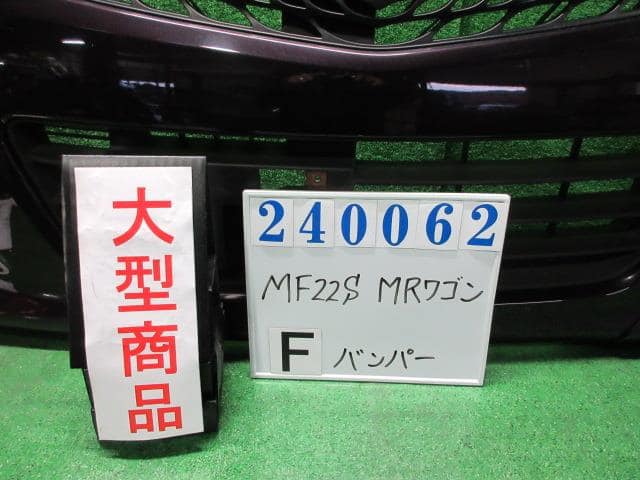Front Bumper SUZUKI MR Wagon 2007 DBA-MF22S 7171181J50799 — photo 1