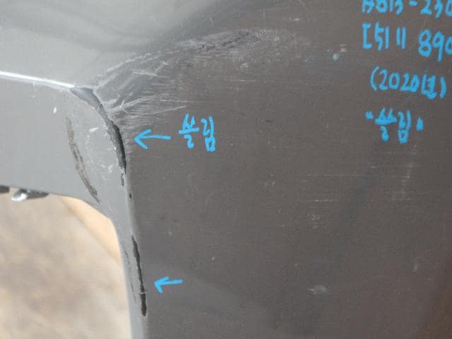 Front Bumper BMW 2020 51118098644 — photo 5