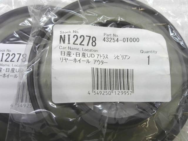 Steering Parts NISSAN Other nissan cars — photo 2