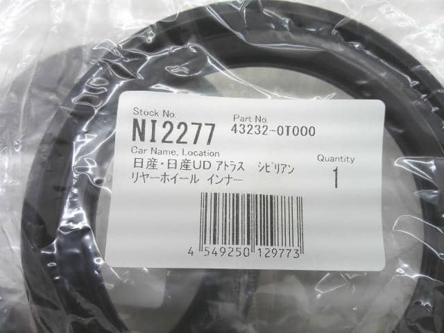 Steering Parts NISSAN Other nissan cars — photo 3