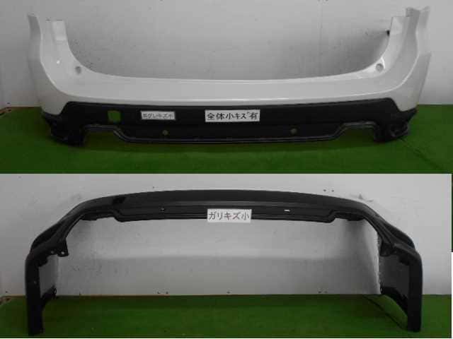 Rear Bumper Assembly SUBARU Forester 2018 5BA-SK9 57703SJ330 — photo 1