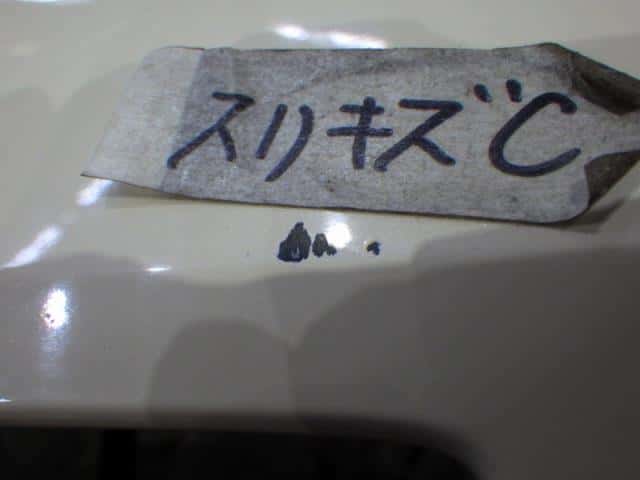 Radiator Grille SUZUKI Lapin 2010 DBA-HE22S 7174185K00 — photo 3