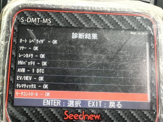 Motor NISSAN Note 2020 DAA-HE12 — photo 5