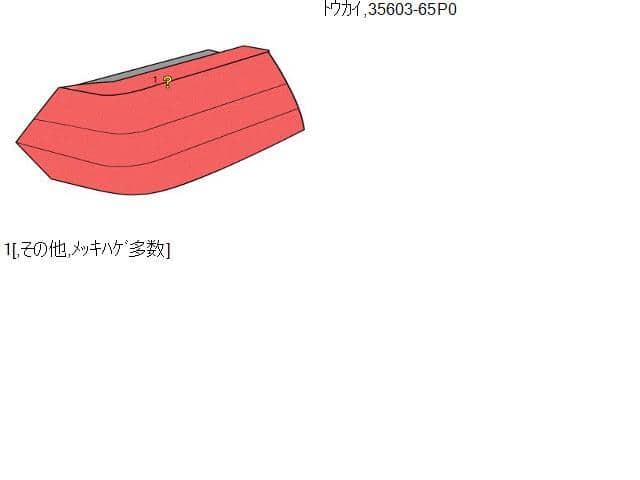 Left Tail Light SUZUKI Hustler 2015 DAA-MR41S 3567065P00 — photo 6