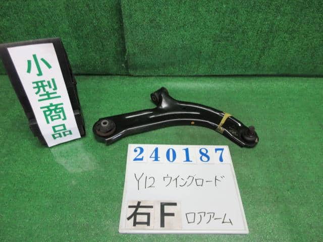 Front Right Lower Control Arm NISSAN Wingroad 2006 DBA-Y12 — photo 1