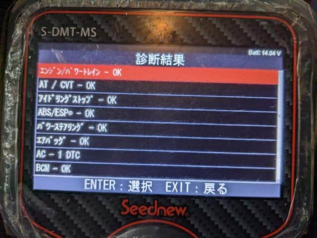 Exhaust Manifold MAZDA Flair wagon 2013 DBA-MM32S 1A4613450A — photo 5