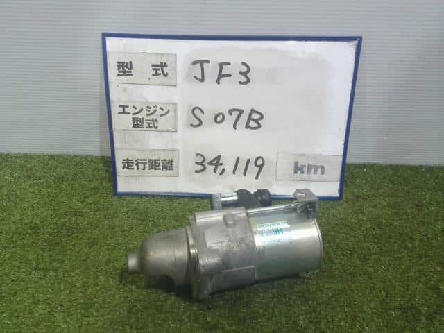 Starter HONDA N BOX 2020 6BA-JF3 — photo 2