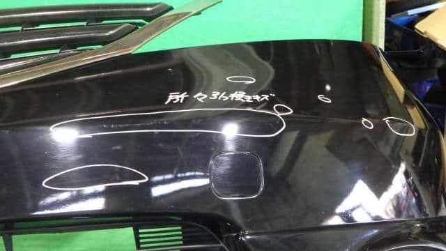 Front Bumper HONDA Elysion 2007 DBA-RR1 — photo 7