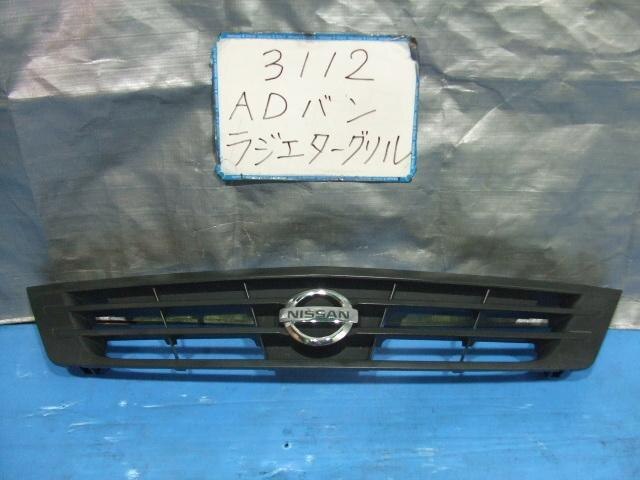 Radiator Grille NISSAN Ad 2003 UB-VY11 — photo 1