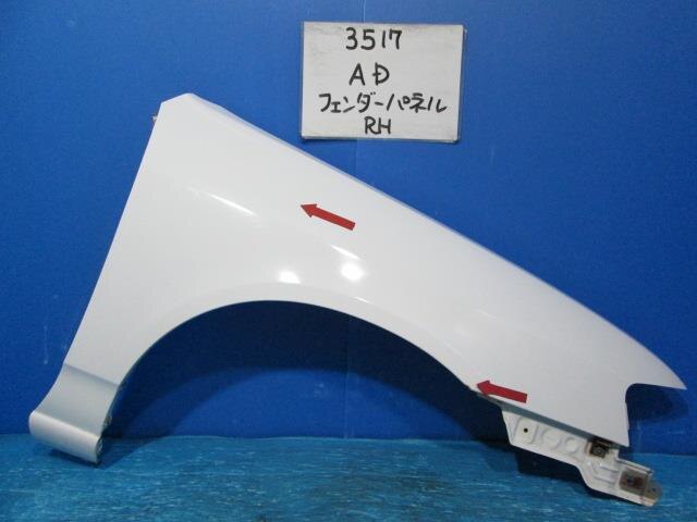 Right Fender Panel NISSAN Ad 2002 TB-VY11 — photo 1