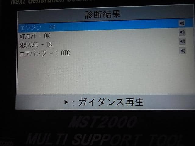 Fuse Box MITSUBISHI Mirage dingo 2000 GF-CQ2A — photo 3