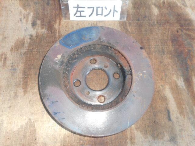 Front Disk Rotor TOYOTA Corolla Axio 2014 DAA-NKE165 — photo 2