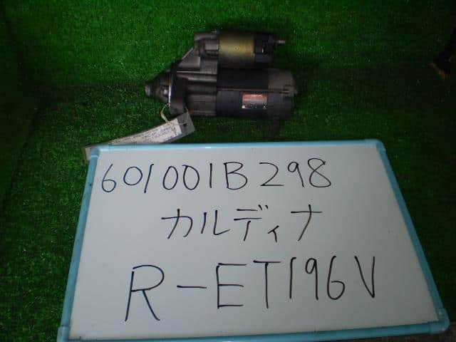 Starter TOYOTA Caldina 1996 R-ET196 — photo 1