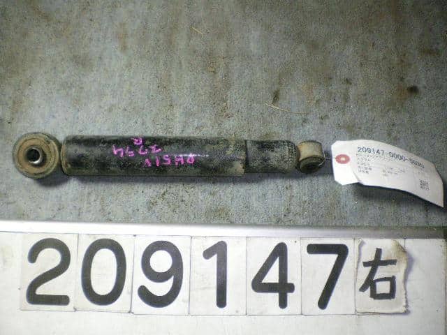 Rear Right Shock Absorber MAZDA Scrum 1990 M-DH51V 4170075000 — photo 1