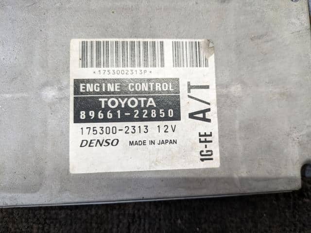 Engine Control Unit TOYOTA Crown 1998 GF-GS151H 1753002313 — photo 2