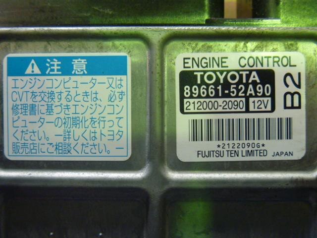 Engine Control Unit TOYOTA Vitz 2006 DBA-SCP90 — photo 3