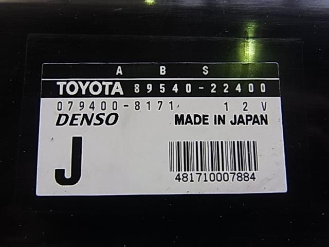 ABS Computer TOYOTA Mark II 2002 TA-JZX110 — photo 3