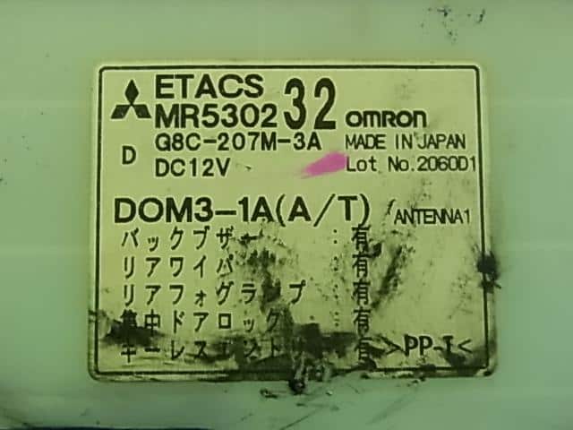 Fuse Box MITSUBISHI Dion 2001 TA-CR9W — photo 2