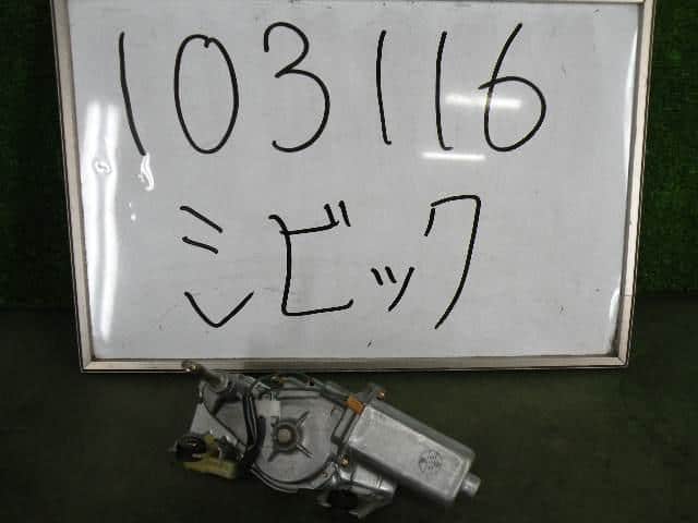 Rear Wiper Motor HONDA Civic 1996 E-EK2 WM42061S — photo 1