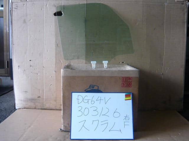 Front Right Door Windshield MAZDA Scrum 2009 EBD-DG64V — photo 1