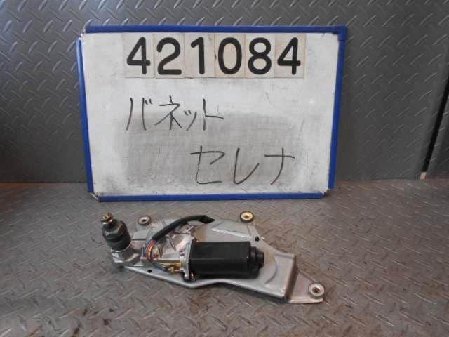 Rear Wiper Motor NISSAN Serena 1998 E-KBNC23 — photo 1
