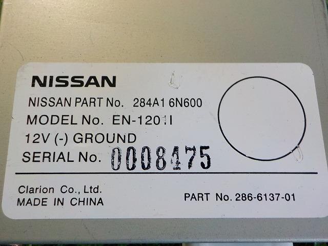 Backup Camera NISSAN Bluebird Sylphy 2003 UA-QG10 — photo 4