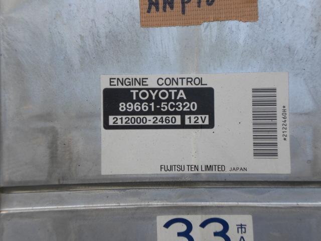 Engine Control Unit TOYOTA Porte 2005 CBA-NNP10 — photo 2