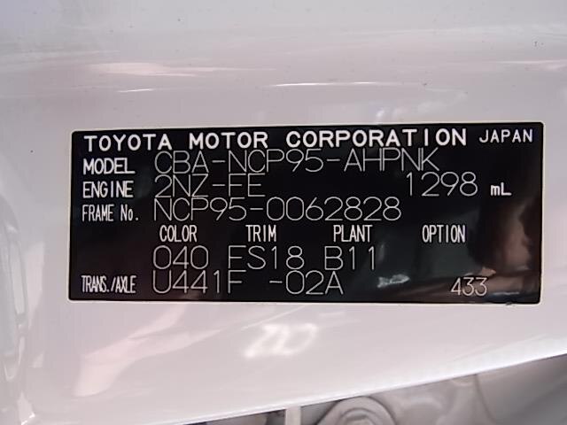 Front Exhaust Pipe TOYOTA Vitz 2010 CBA-NCP95 — photo 2